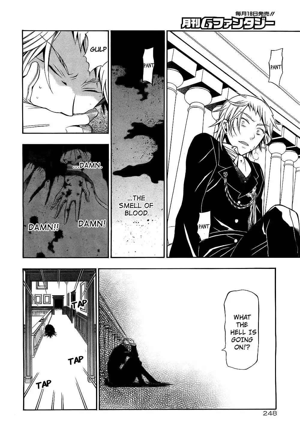 Pandora Hearts Chapter 53 26